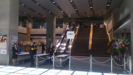 フォーラム c ホール 国際 東京
